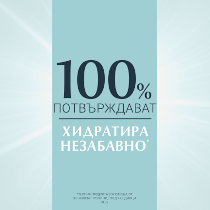 Eucerin Hyaluron-Filler Ултралек хидратиращ гел 30 ml