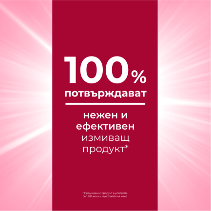 Eucerin pH5 Душ-гел с нарутални масла 400 ml - Пълнител