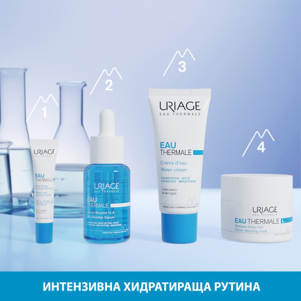 Uriage Eau Thermale Термален хидратиращ крем 40 ml