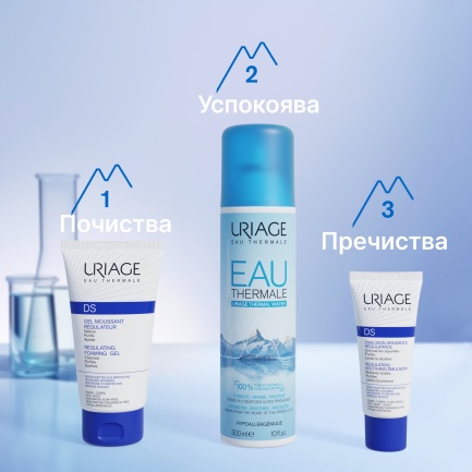 Uriage D.S. Регулиращ измиващ гел за раздразнена кожа 150 ml