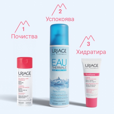 Uriage Мицеларна вода за чувствителна кожа 100 ml