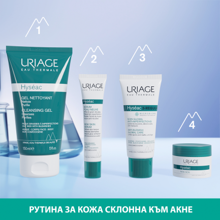 Uriage Hyseac Почистващ гел за комбинирана кожа 500 ml