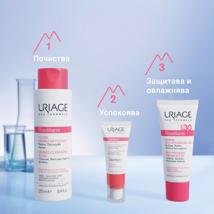 Uriage Roseliane CC Тониран крем SPF30 за корекция на тена - светъл нюанс 40 ml