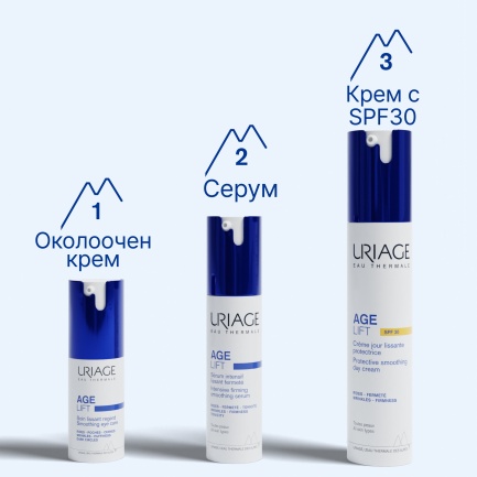 Uriage Age Lift SPF30 Защитен коригиращ дневен крем с лифтинг ефект 40 ml