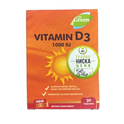 Dr. Green Витамин D3 1000 IU x30 капсули