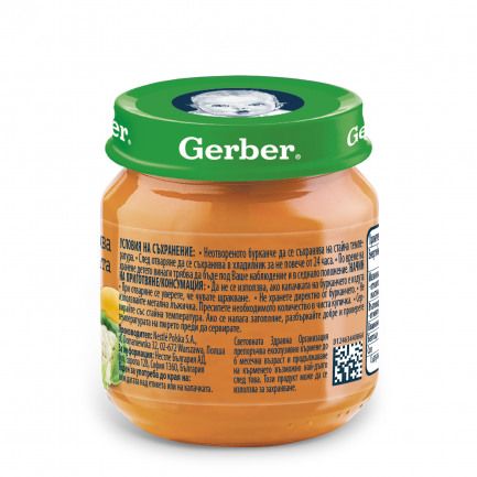 Nestle Gerber Зелнчукова салата пюре 130 g