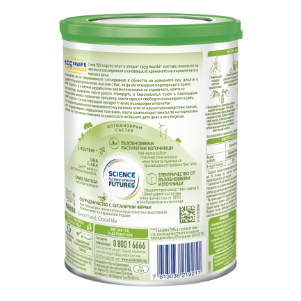 Nestle Nan 2 Organic Адаптирано мляко 400 g