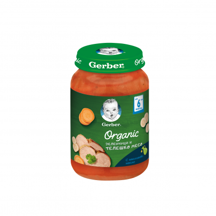 Nestle Gerber Пюре от зеленчуци и телешко 6м+ 190 g