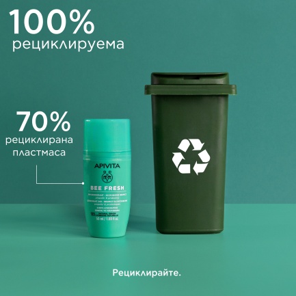 Apivita Bee Fresh 24h Освежаващ рол-он дезодорант 50 ml