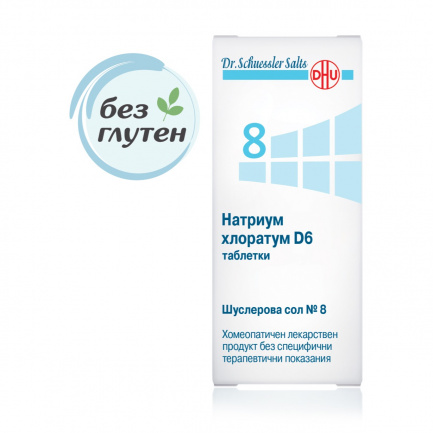 Шуслерови соли номер 8 Натриум хлоратум D6 80 таблетки - DHU