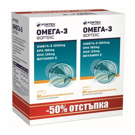 Fortex Омега-3 с Витамин Е 1000 mg х90 капсули х2 броя