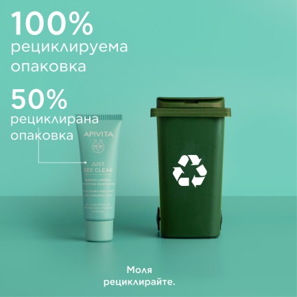 Apivita Just Bee Clear Матиращ крем срещу несъвършенства 40 ml