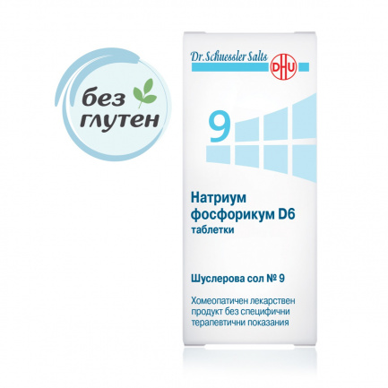 Шуслерови соли номер 9 Натриум фосфорикум D6 80 таблетки - DHU