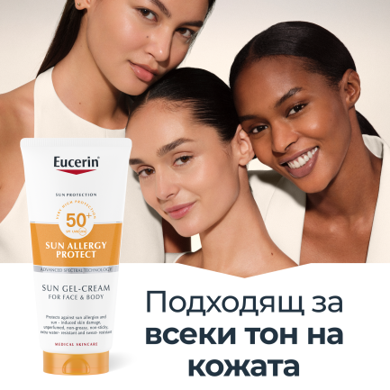 Eucerin Allergy Protect SPF50+ Слънцезащитен крем-гел при слънчеви алергии 200 ml