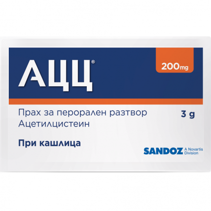 АЦЦ 200 mg при кашлица х20 сашета