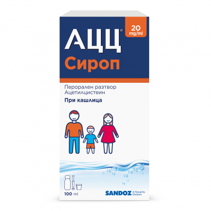 АЦЦ Сироп 20mg/ml при кашлица 100 ml