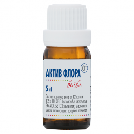 Актив Флора Бейби Пробиотик Капки 5 ml