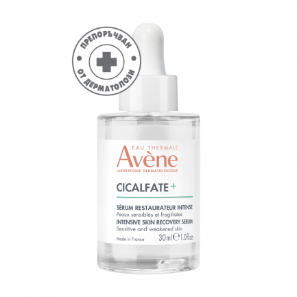 Avene Cicalfate+ Интензивно възстановяващ серум 30 ml