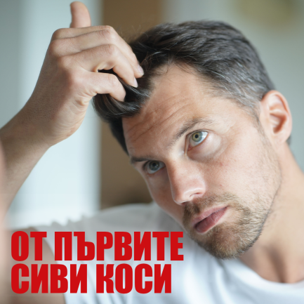 Alpecin Grey Attack Шампоан с кофеин за посивели коси 200 ml