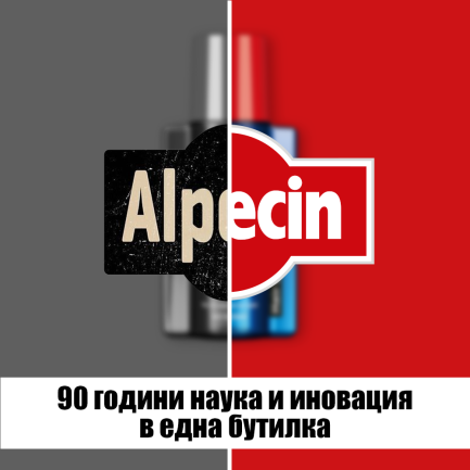 Alpecin Енергизиращ Тоник за мъже с кофеин против косопад 200 ml