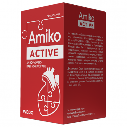 Amiko Active WEDO – за поддържане на нормално кръвно налягане и за сърдечно здраве х60 капсули