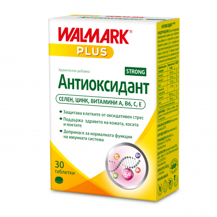 Walmark Антиоксидант Стронг защита срещу оксидативен стрес 30 таблетки