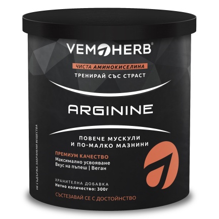 VemoHerb L-Аргинин прах 300 g