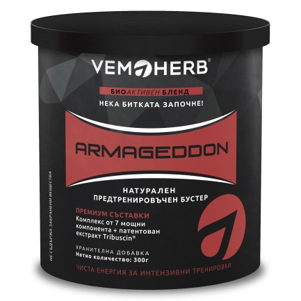 VemoHerb Армагедон Pre-Workout прах 300 g