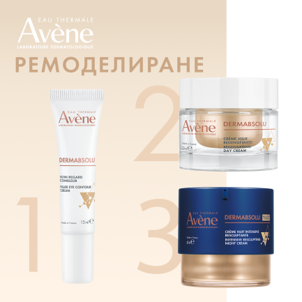 Avene DermAbsolu Околоочен крем 15 ml + Дневен крем 50 ml + Нощен крем 40 ml