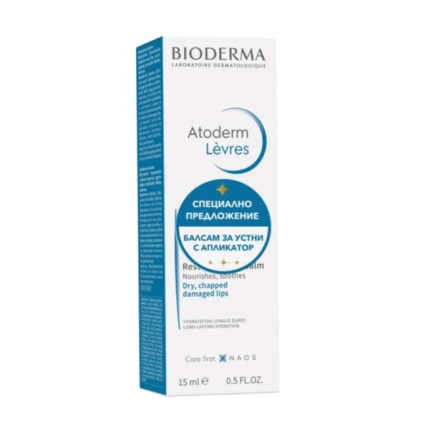 Bioderma Atoderm Балсам за устни 15 ml