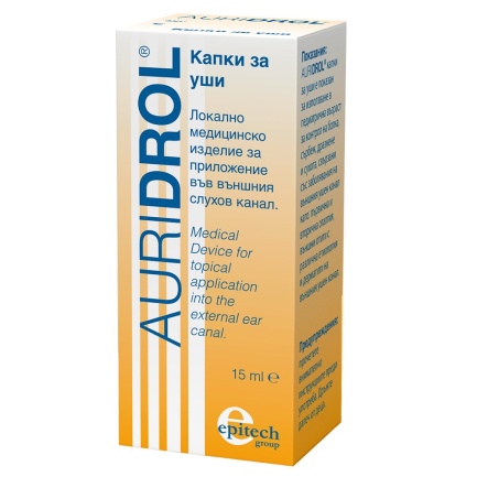 Ауридрол Детски капки за уши 15 ml