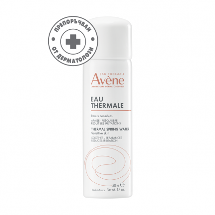 Avene Термална вода за чувствителна кожа 50 ml