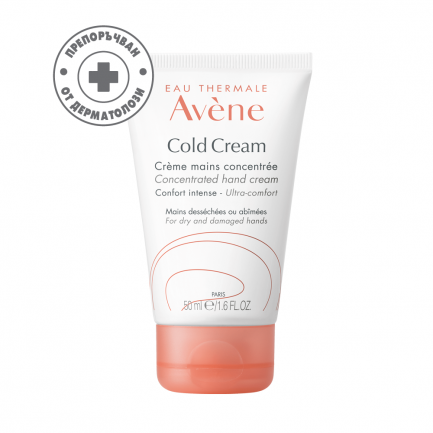 Avene Cold Cream Концентриран крем за ръце 50 ml