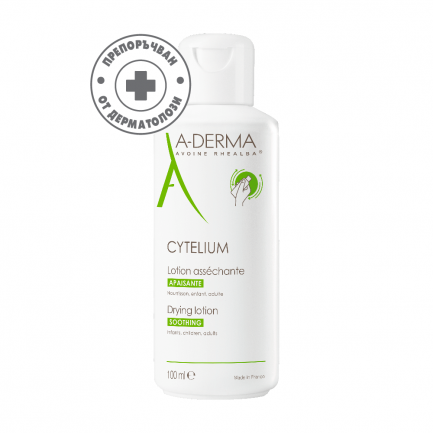 A-Derma Cytelium Подсушаващ лосион 100 ml