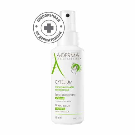 A-Derma Cytelium Подсушаващ спрей 100 ml