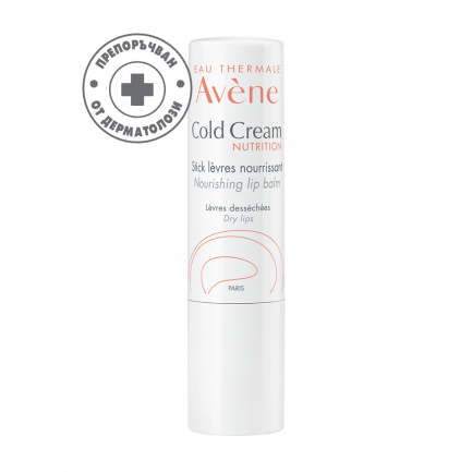 Avene Cold Cream Lipstick Balm / Авен Колд Крем Стик за Устни x4г