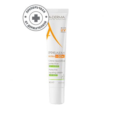 A-Derma Epitheliale A.H Ultra SPF50+ Възстановяващ крем 40 ml