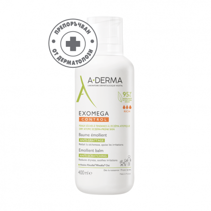 A-Derma Exomega Control Емолиентен балсам 400 ml