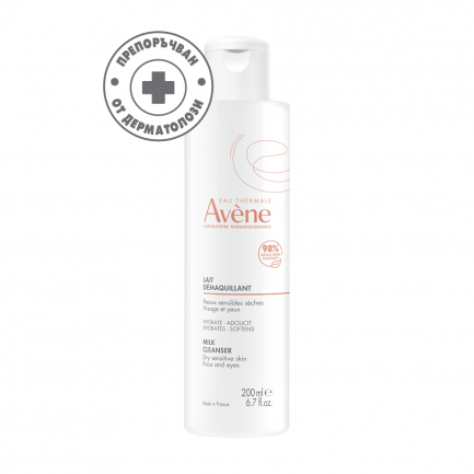 Avene Почистващо мляко 200 ml