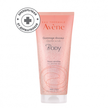 Avene Body Нежен пилинг за тяло за чувствителна кожа 200 мл