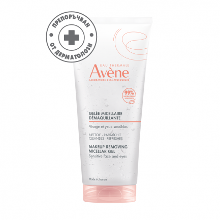 Avene Les Essentiels Мицеларен демакииращ гел 200 ml