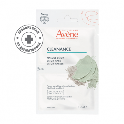 Avene Cleanance Детоксикираща маска 2 x6 ml