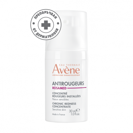 Avene Antirougeurs Rosamed Концентрат срещу хронични зачервявания 30 ml