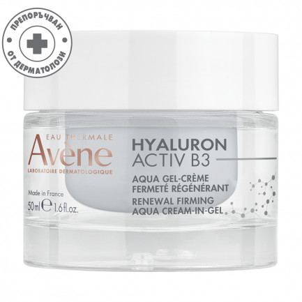 Avene Hyaluron Activ B3 Регенериращ аква-гел крем 50 ml