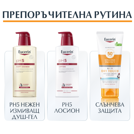 Eucerin Sensitive Protect SPF50+ Слънцезащитен гел-крем за деца 200 ml