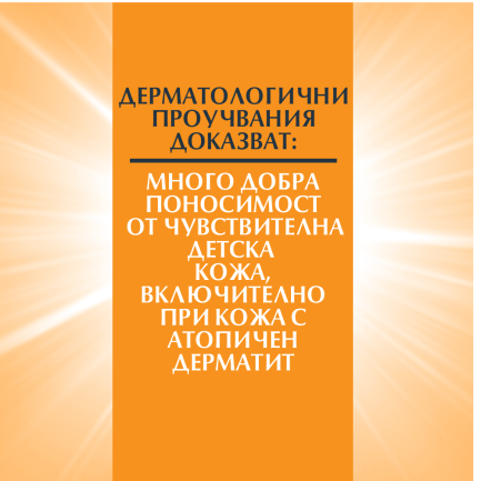 Eucerin Sensitive Protect SPF50+ Слънцезащитен спрей за деца 250 ml
