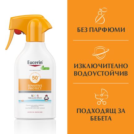 Eucerin Sensitive Protect SPF50+ Слънцезащитен спрей за деца 250 ml