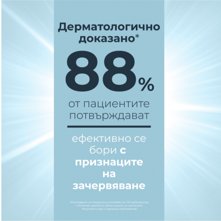 Eucerin® AtopiControl Крем за лице 50 ml