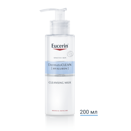 Eucerin DermatoClean Почистващо мляко с хиалурон 200 ml