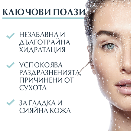 Eucerin Hyaluron-Filler Хидратиращ спрей 150 ml